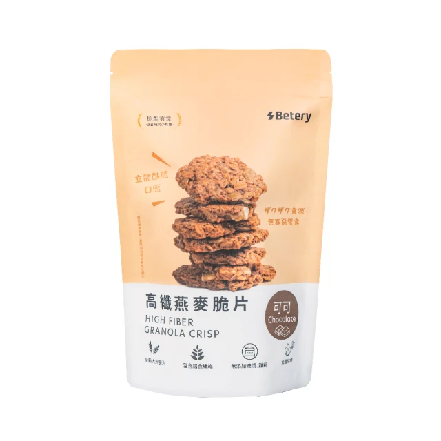 【Betery好能補給】高纖燕麥脆片150g-全素(可可/黑糖/海苔/黑芝麻/義式起司/鴛鴦奶茶) 歷史價格詳細信息