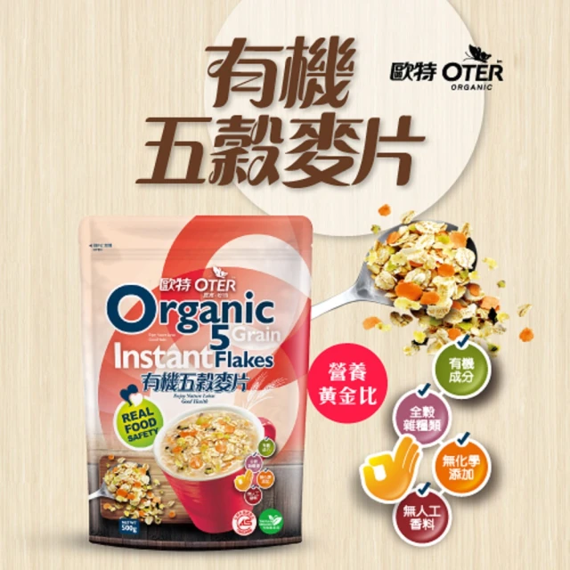 歐特有機即食三彩藜麥粉(210g) 歷史價格詳細信息