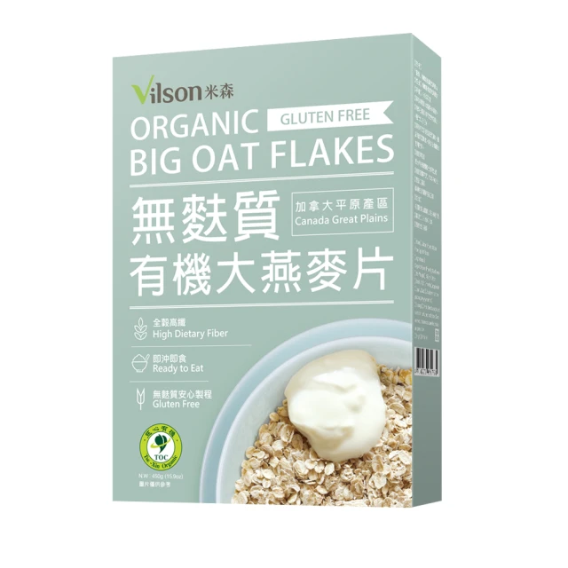 【Vilson 米森】有機南非國寶茶 3gx10包 歷史價格詳細信息