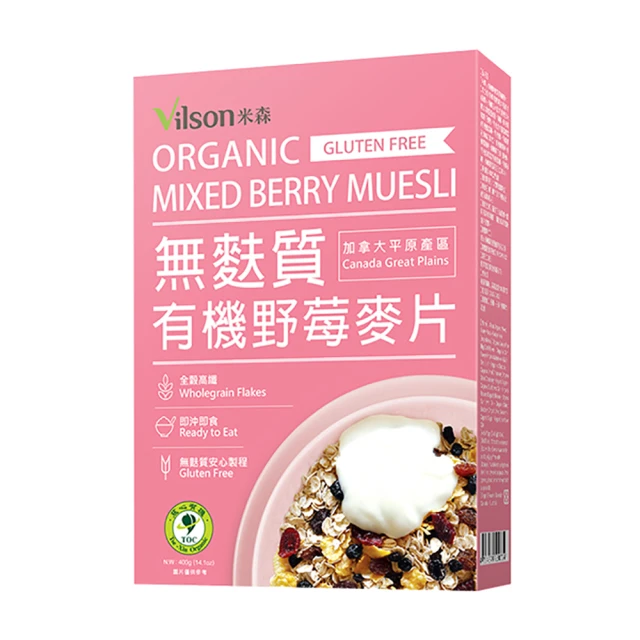 【Vilson 米森】有機南非國寶茶 3gx10包 歷史價格詳細信息