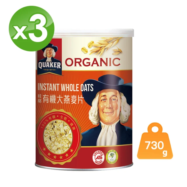 桂格 有機大燕麥片 935公克 X 2入  #116958 【客食叩好市多代購】 歷史價格詳細信息