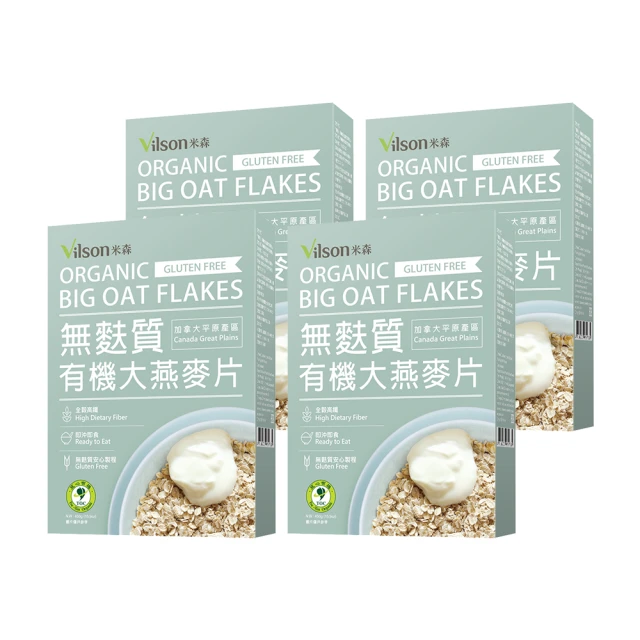 【米森】有機無麩質野莓麥片400gx4盒 歷史價格詳細信息