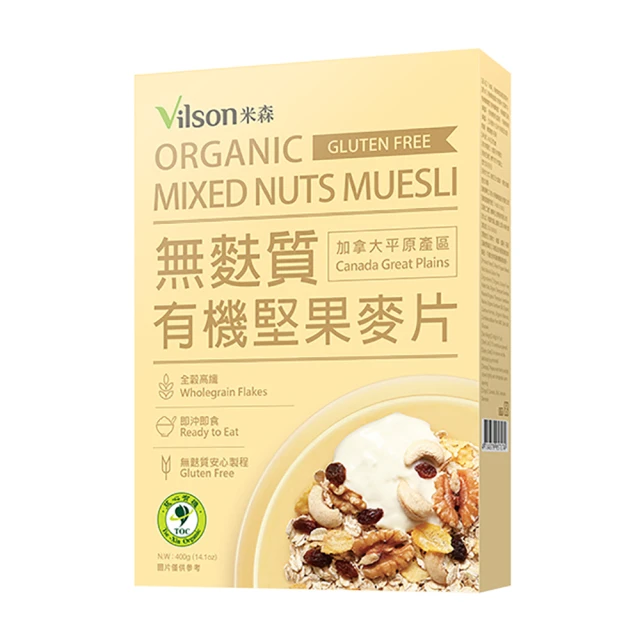 【Vilson 米森】有機南非國寶茶 3gx10包 歷史價格詳細信息