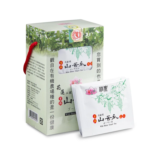 有機山苦瓜茶 18入 山苦瓜第一品牌 -全國唯一連續四年獲獎- 歷史價格詳細信息