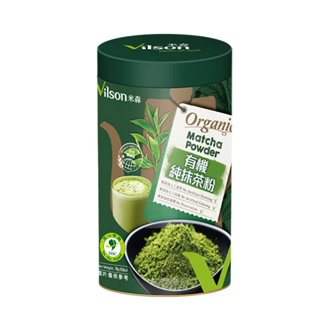 【Vilson 米森】有機純黑芝麻粉(500g) 歷史價格詳細信息