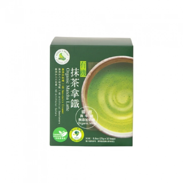 【里仁】有機抹茶拿鐵250g 歷史價格詳細信息