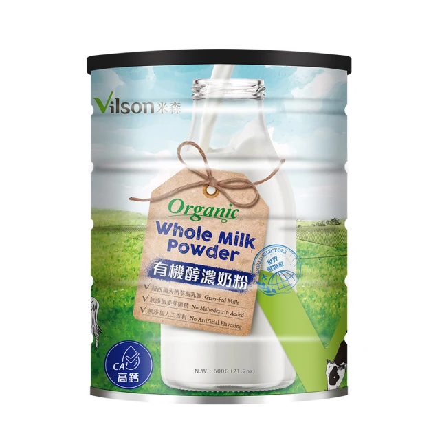 【Vilson 米森】有機醇濃奶粉600gx1罐 歷史價格詳細信息