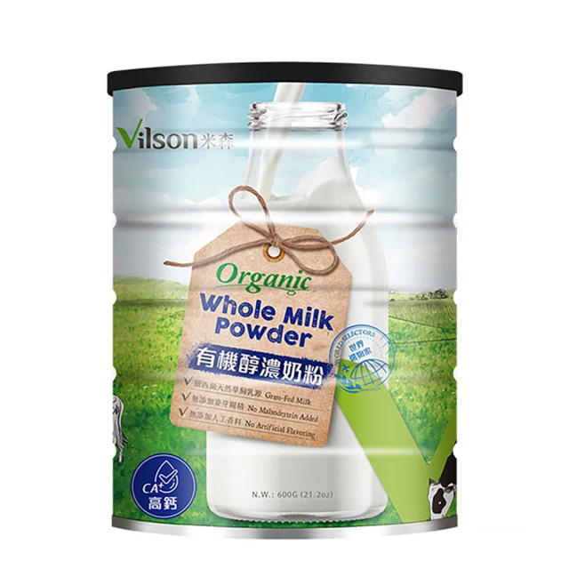【Vilson 米森】有機醇濃奶粉600gx1罐 歷史價格詳細信息