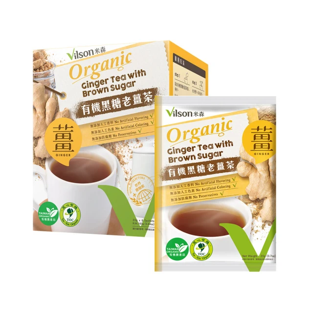 【Vilson 米森】有機南非國寶茶 3gx10包 歷史價格詳細信息