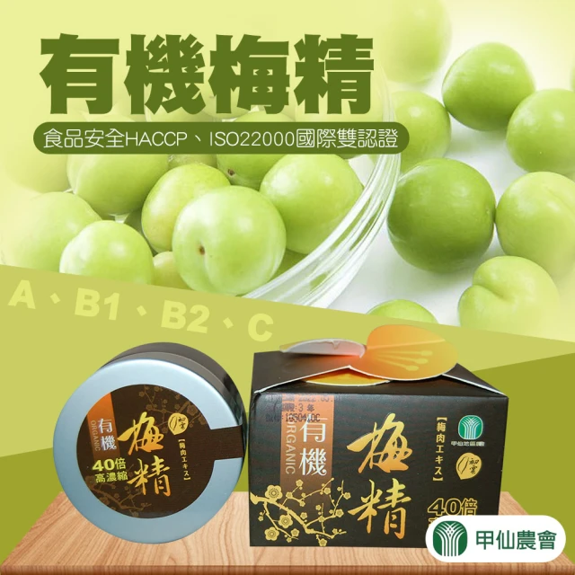 【梅山農會】雲端上的甘露-150g-2罐-盒 (1盒組) 歷史價格詳細信息