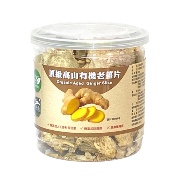 【茂格生機】綜合蔬菜乾(150g/包 乾燥蔬菜乾) 歷史價格詳細信息