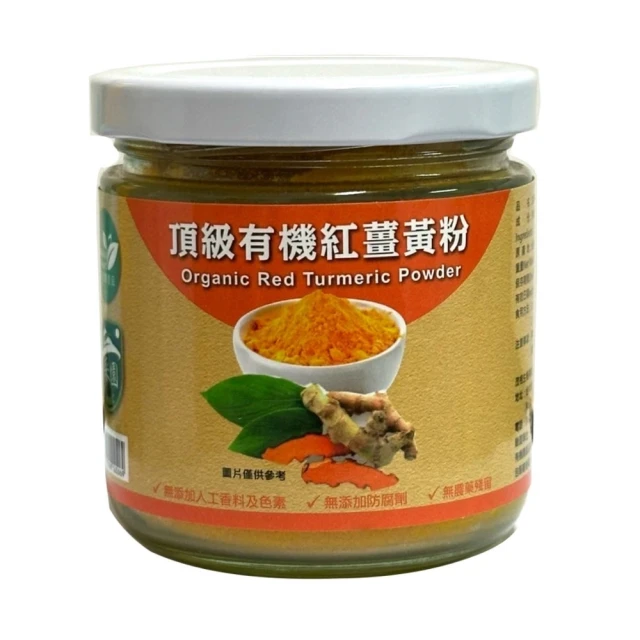 高山 南薑霜 精油霜 按摩霜 精油膏 按摩膏 推拿膏 台灣製造 舒緩按摩霜 安欣 安欣二姑 安欣達生物科技 88拉生活館 歷史價格詳細信息