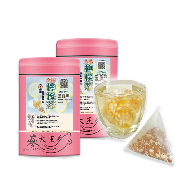 【金桔檸檬茶✔10入】生津止渴▪開胃退火▪買5送1║韓國人蔘茶▪枸杞子▪黑棗▪黃金椰棗▪生機蓮子▪桂花#HC09B 歷史價格詳細信息