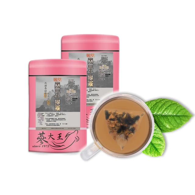 黑豆養生茶 黑豆 青仁黑豆 紅棗 枸杞 黃耆 安迪茶 增強體力 滋補強身 茶包 養生 健康維持【附發票/滿額免運】 歷史價格詳細信息