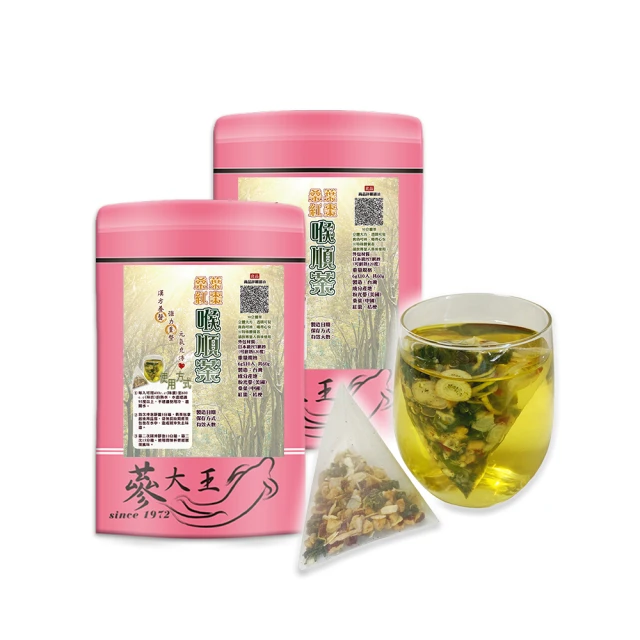 【桑葉紅棗喉順茶✔10入】人蔘桔梗▪調節生理機能▪買5送1║人蔘茶▪枸杞子▪黑棗▪淮山藥▪七葉膽▪迷迭香#HB25B 歷史價格詳細信息