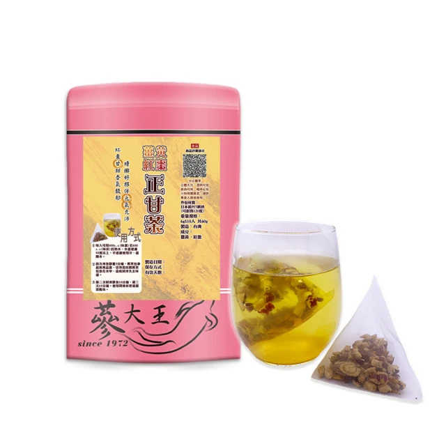 無咖啡因茶(紅棗枸杞茶)35g(5g×7入)【MUJI 無印良品】 歷史價格詳細信息