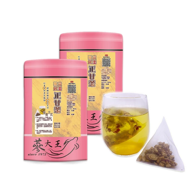 無咖啡因茶(紅棗枸杞茶)35g(5g×7入)【MUJI 無印良品】 歷史價格詳細信息