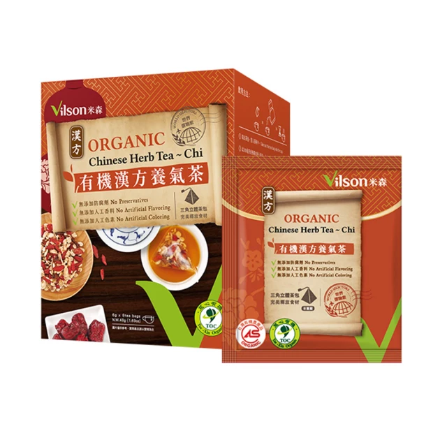【米森 vilson】有機漢方紅棗枸杞茶(6gx8包/盒) 歷史價格詳細信息