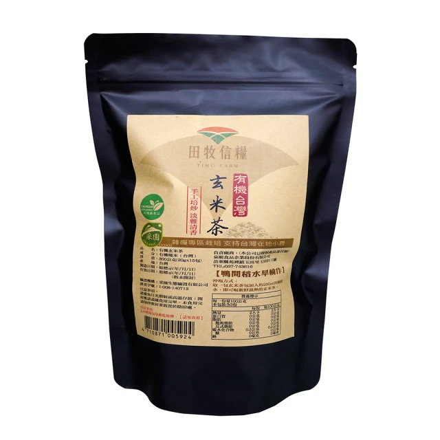 【田牧信糧】台灣越光米2KG 歷史價格詳細信息