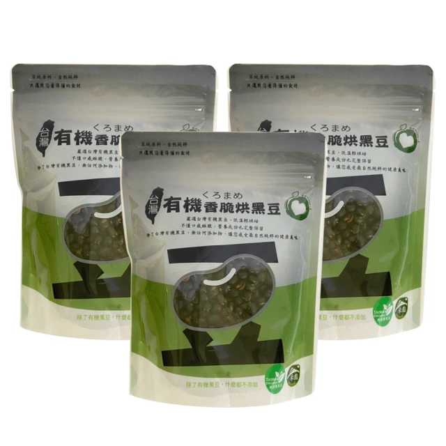 久美子工坊有機台灣辣椒粉 28g 2瓶组 歷史價格詳細信息