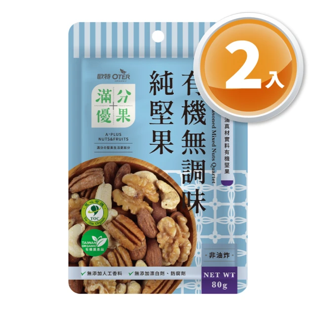 果果堅果 分離乳清蛋白飲(口味任選) 500g (高蛋白 蛋白粉) 專品藥局 歷史價格詳細信息