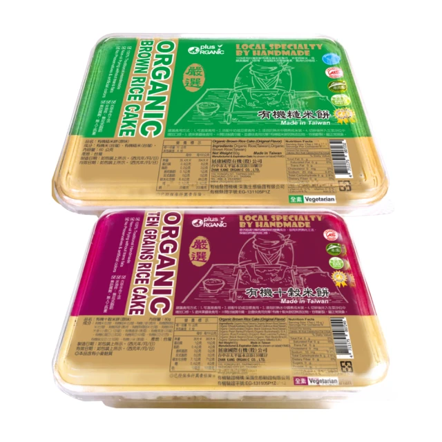 【展康】黃金柚子皮乾60g 歷史價格詳細信息