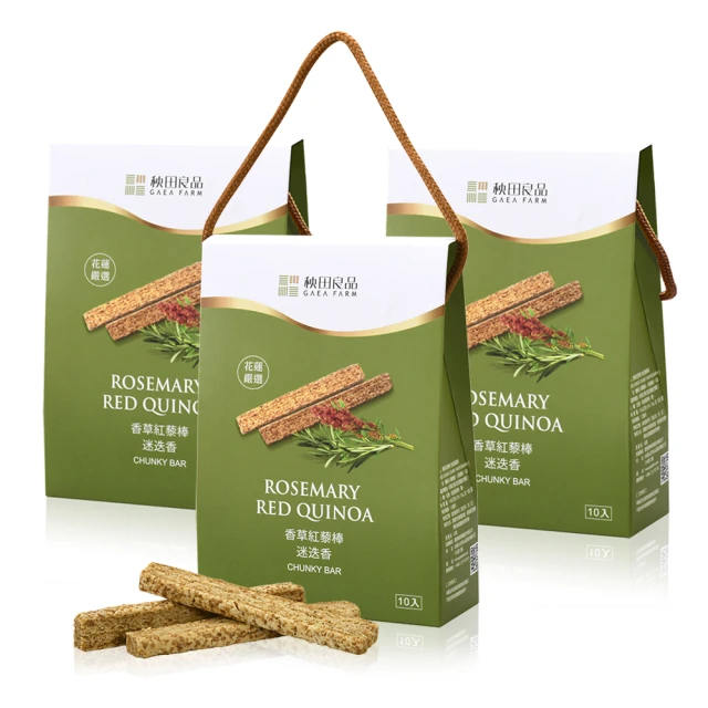 【秧田良品】樂活養生有機香草茶 12包/盒 歷史價格詳細信息