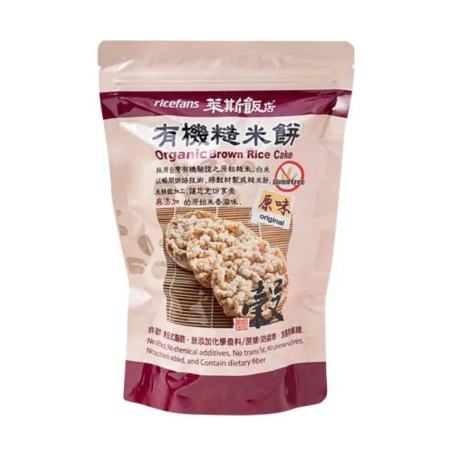 里仁-原味燕麥奶850g/罐  #備貨須等5-7天  @純素 歷史價格詳細信息