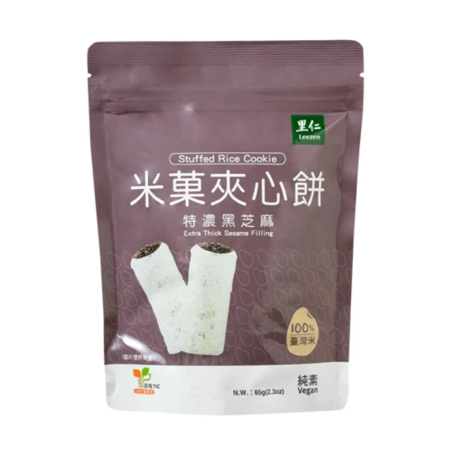 里仁-心安有機有機抹茶拿鐵250g(10小包裝)/盒   ????️預購商品須等5-7天 歷史價格詳細信息