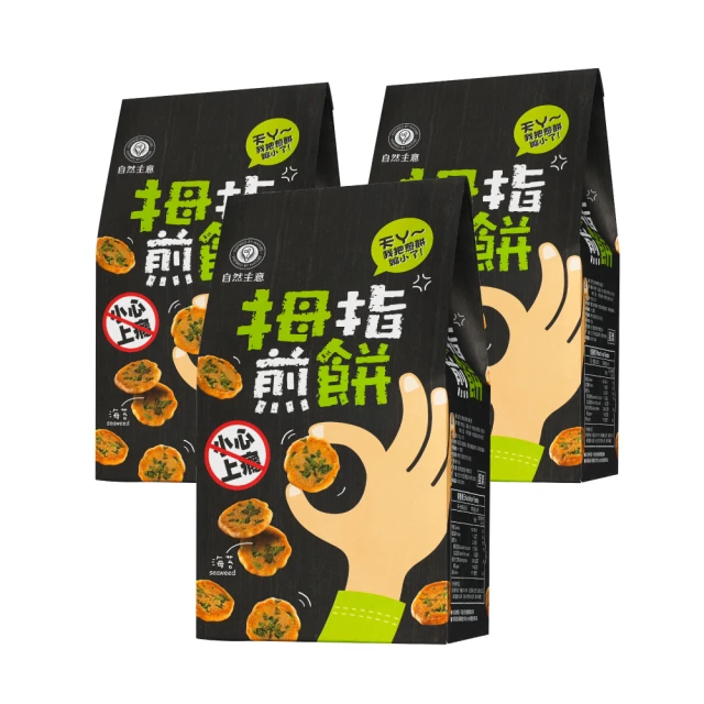 自然主意拇指煎餅-海苔濃(五入) 歷史價格詳細信息