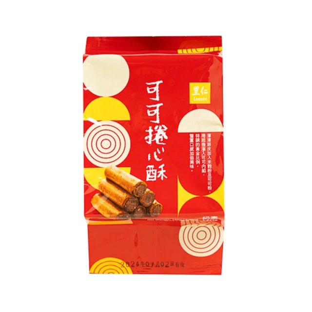 里仁-心安有機有機抹茶拿鐵250g(10小包裝)/盒   ????️預購商品須等5-7天 歷史價格詳細信息