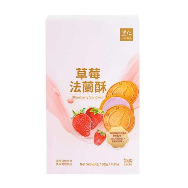 里仁-草本清新鹼性漱口水500g/瓶  預購品須等5-7天 歷史價格詳細信息