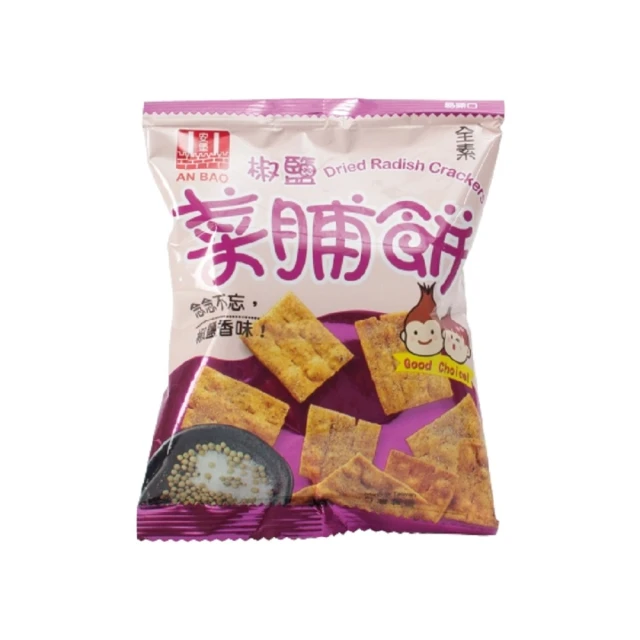 【里仁】椒香酥醬250g 歷史價格詳細信息