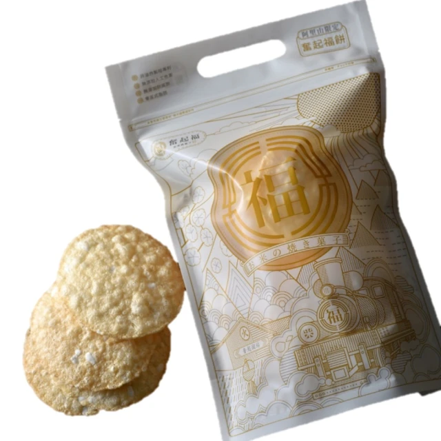 [福泉米奶粉]15味黑芝麻高鈣天然穀物粉微糖新配方(屏東里港70年老店)(米仔麩、米精、嬰兒副食品、麥精、奶粉) 歷史價格詳細信息