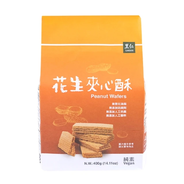 里仁-心安有機有機抹茶拿鐵250g(10小包裝)/盒   ????️預購商品須等5-7天 歷史價格詳細信息