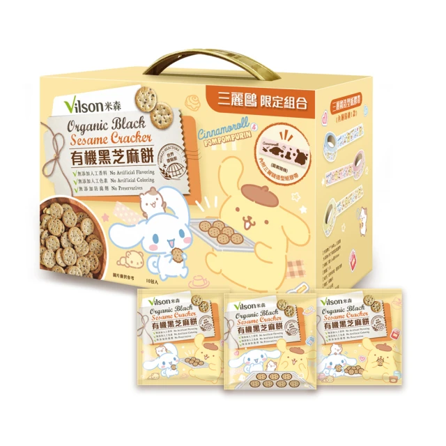 大耳狗 x Dolly Mix 皮質硬殼眼鏡盒附拭鏡布 (哥德風) 歷史價格詳細信息