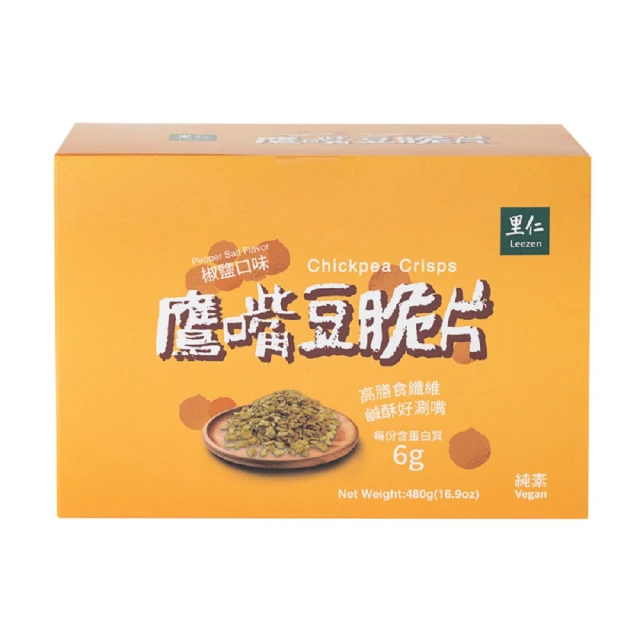 里仁- 鷹記維他速登大豆卵磷脂200g/袋  #預購品須等5-7天 歷史價格詳細信息