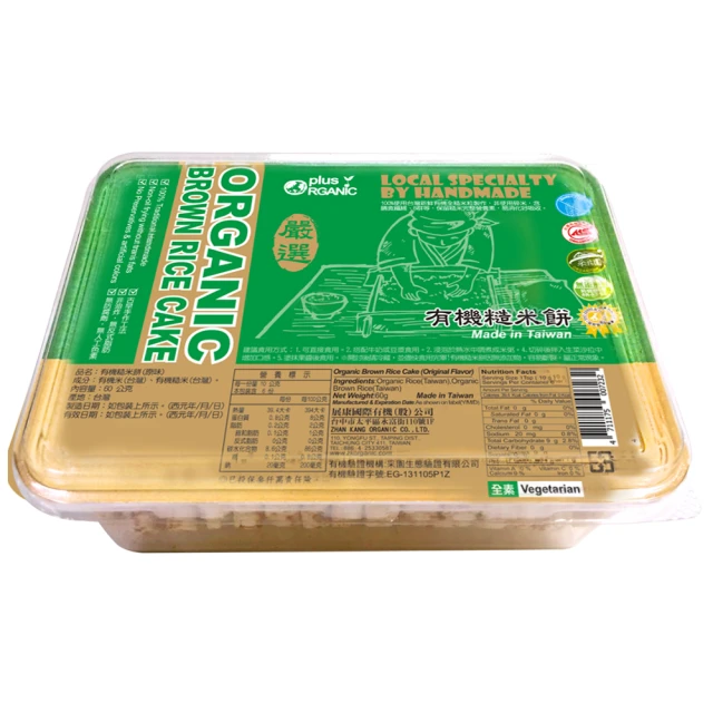 【展康】黃金柚子皮乾60g 歷史價格詳細信息