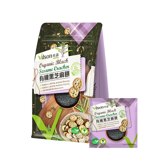 【米森vilson】有機黑芝麻餅(20g*5包/袋) 歷史價格詳細信息