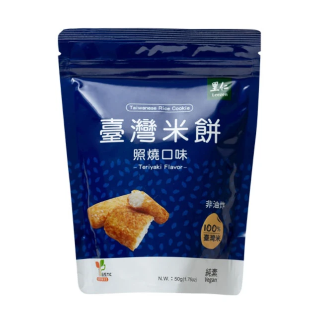 【里仁】台灣紅有機康普茶250ml 歷史價格詳細信息