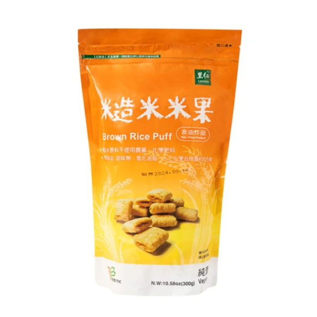 【里仁】米果夾心餅-特濃黑芝麻65g 歷史價格詳細信息
