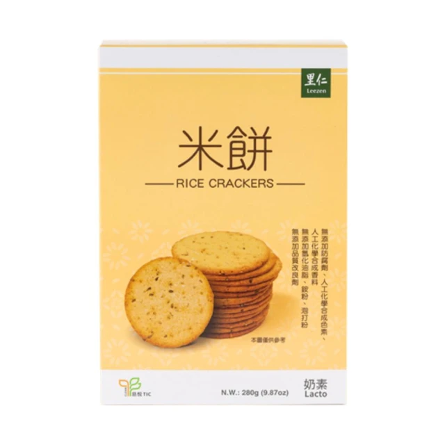 【里仁】米果夾心餅-特濃黑芝麻65g 歷史價格詳細信息