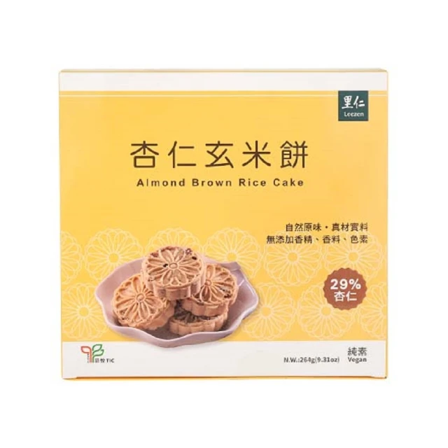 【里仁】米果夾心餅-特濃黑芝麻65g 歷史價格詳細信息