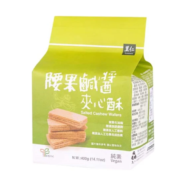 里仁-心安有機有機抹茶拿鐵250g(10小包裝)/盒   ????️預購商品須等5-7天 歷史價格詳細信息