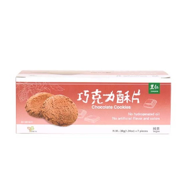 【里仁】巧克力夾心酥400g 歷史價格詳細信息