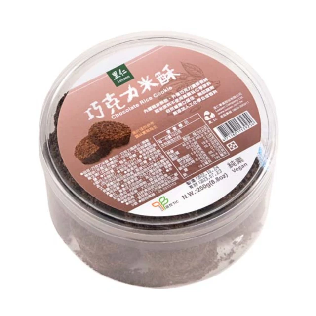 【里仁】巧克力夾心酥400g 歷史價格詳細信息