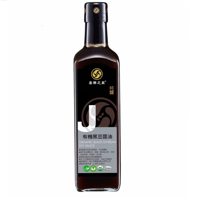 喜樂之泉-野生甘樹子(190g/瓶) 歷史價格詳細信息