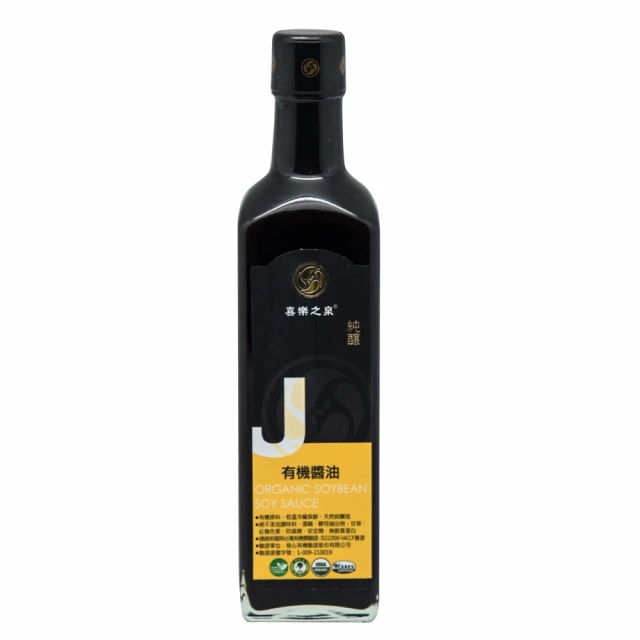 喜樂之泉-野生甘樹子(190g/瓶) 歷史價格詳細信息