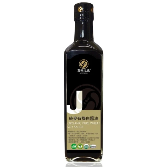 喜樂之泉-野生甘樹子(190g/瓶) 歷史價格詳細信息