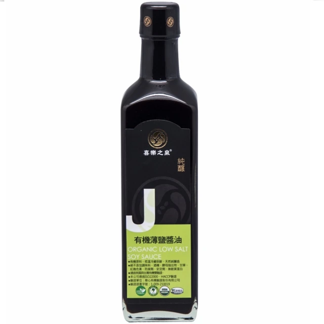 喜樂之泉-野生甘樹子(190g/瓶) 歷史價格詳細信息